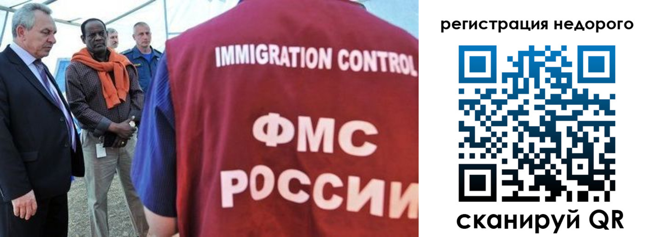 прописка для кредита в Сосновоборске